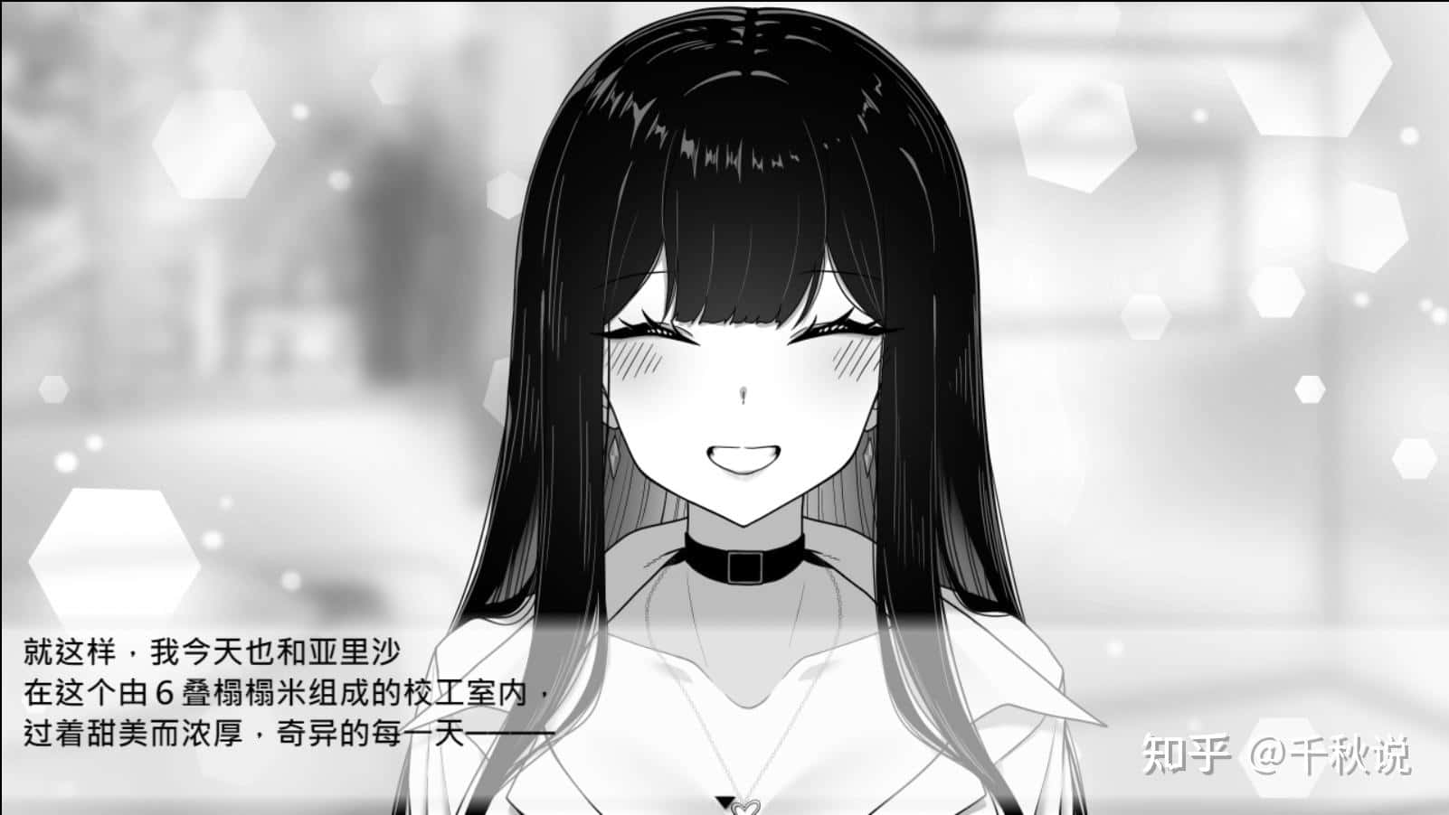 游戏截图5