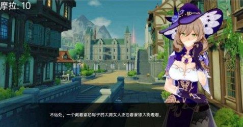 可莉的恶作剧 章节事件 专题图 5
